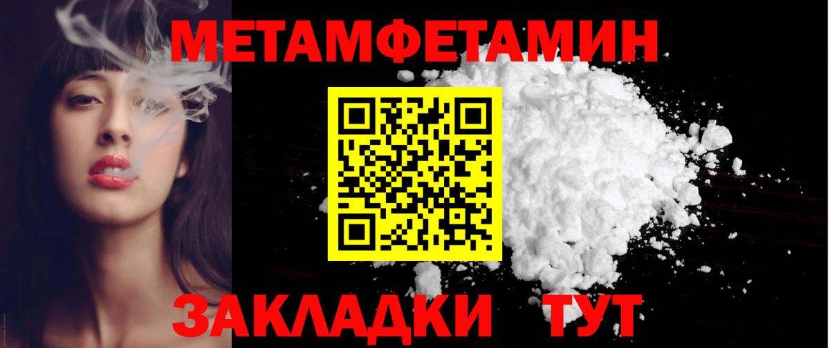 Амфетамин VHQ Лабинск