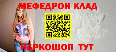 спиды Жуковский