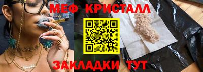 спиды Жуковский