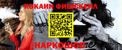спиды Жуковский