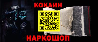 спиды Жуковский