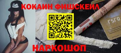 кокаин VHQ Заводоуковск
