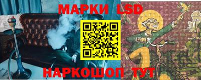 спиды Жуковский