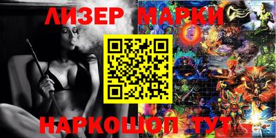 спиды Жуковский