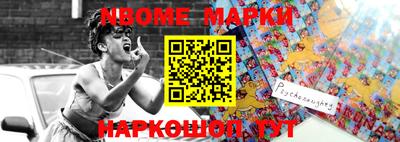 спиды Жуковский