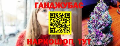 спиды Жуковский