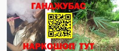 спиды Жуковский