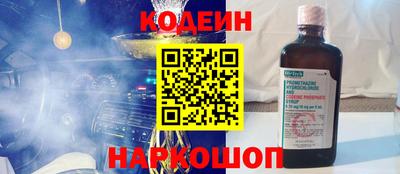 спиды Жуковский