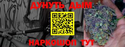 спиды Жуковский