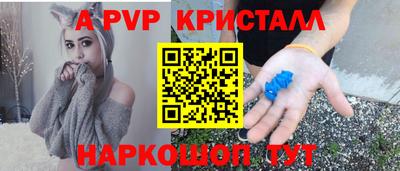 спиды Жуковский