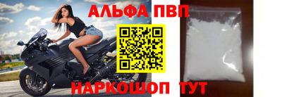 спиды Жуковский