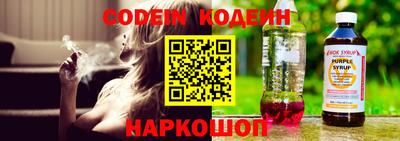 спиды Жуковский