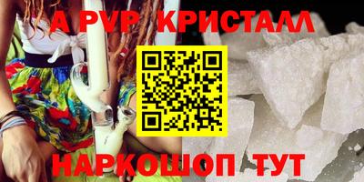 спиды Жуковский