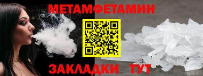 метадон Заволжье