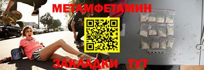 метадон Заволжье