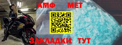 метадон Заволжье