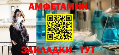 спиды Жуковский