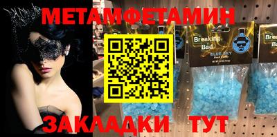 спиды Жуковский