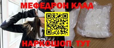 метадон Заволжье