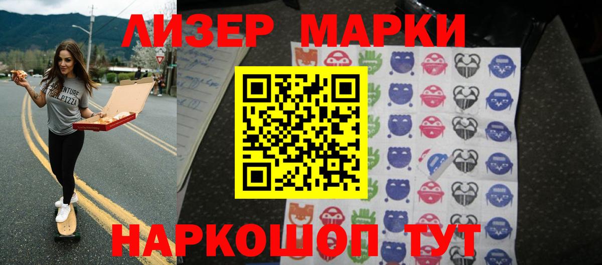 Лабинск  ссылка на мегу как зайти  LSD-25 экстази  Вход с VPN  LSD-25 экстази ecstasy 