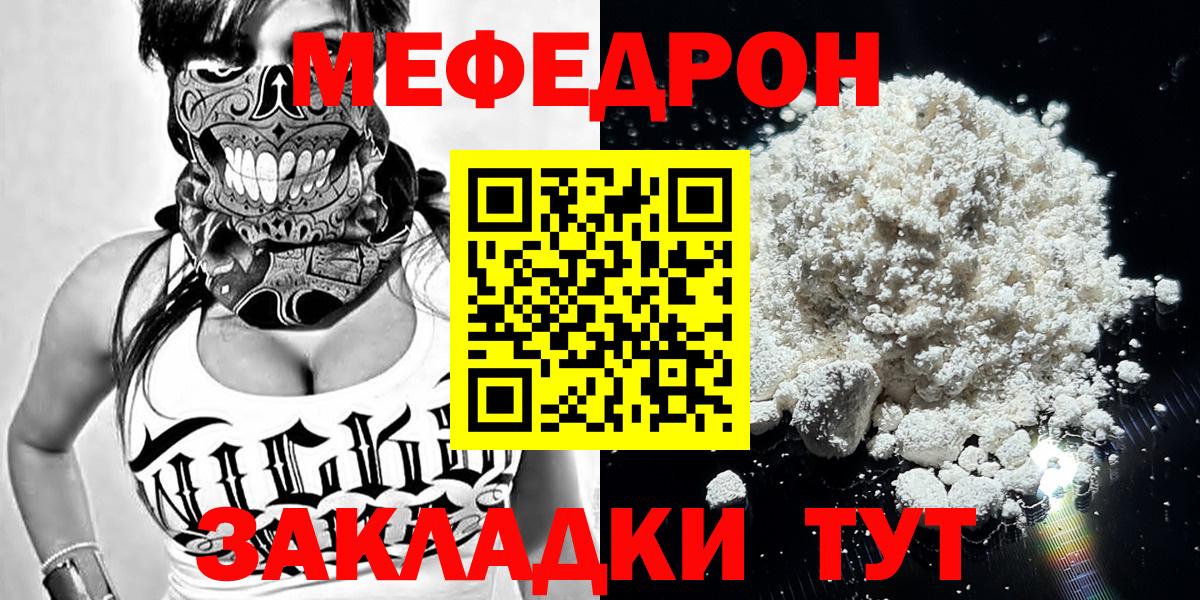 Вейп ТГК  Вход с VPN  ГАШИШ  Конопля  Кокаин  МЕФ кристаллы  Меф  МЕТАДОН  Лабинск  Экстази 