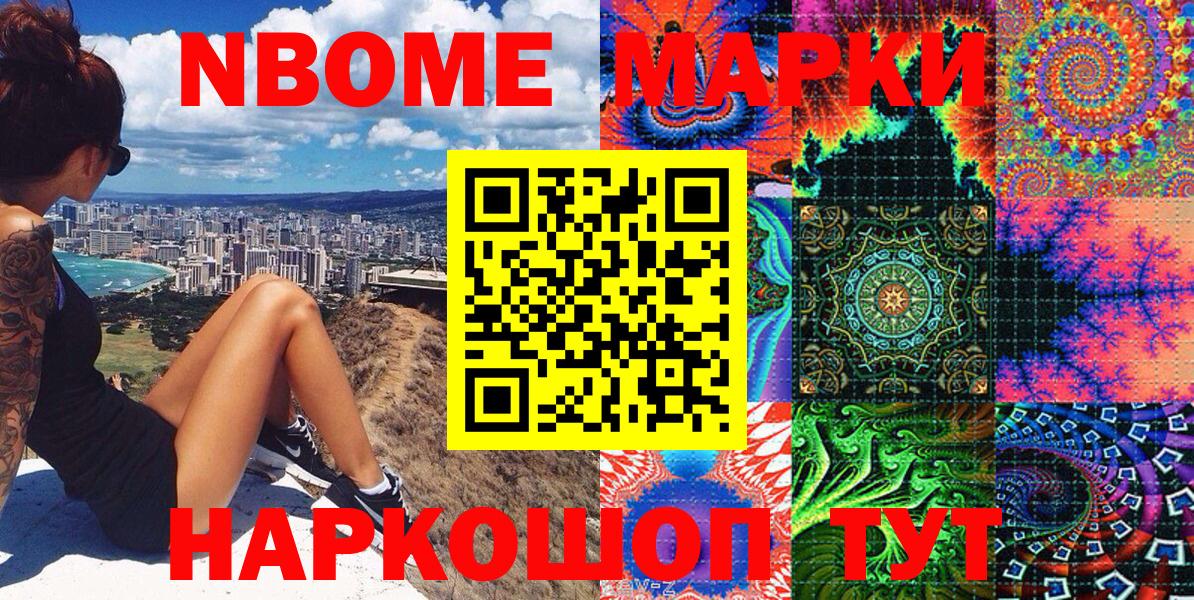 Лабинск  Наркотические марки 1500мкг  Наркотические марки 1500мкг  Вход с VPN 