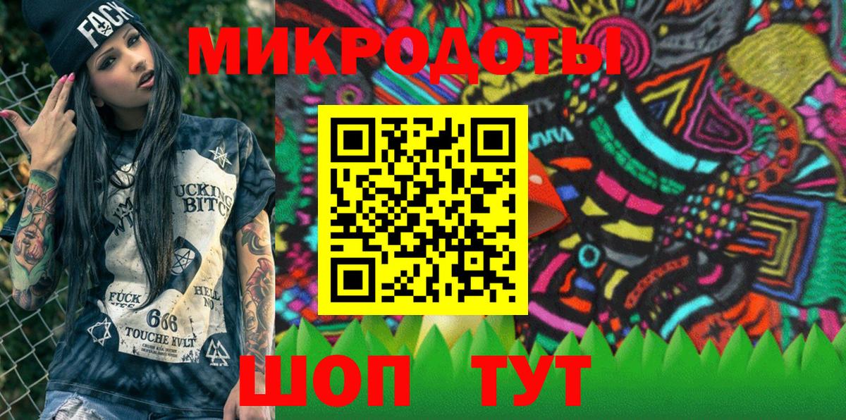 Лабинск  Псилоцибиновые грибы MAGIC MUSHROOMS  Вход с VPN 