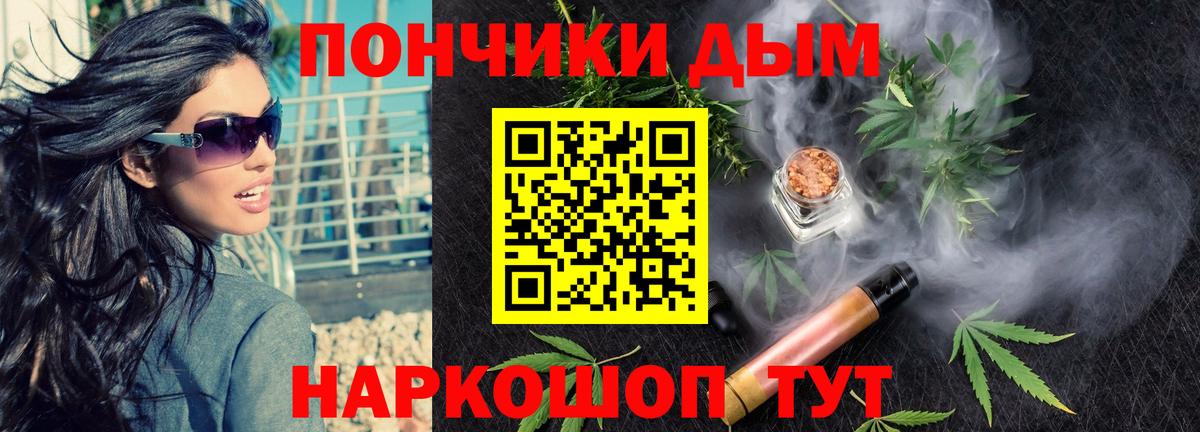 Меф Лабинск