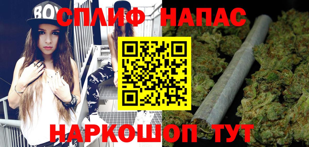 Бошки марихуана MAZAR  Марихуана SATIVA & INDICA  Вход с VPN  Бошки марихуана White Widow  Лабинск 